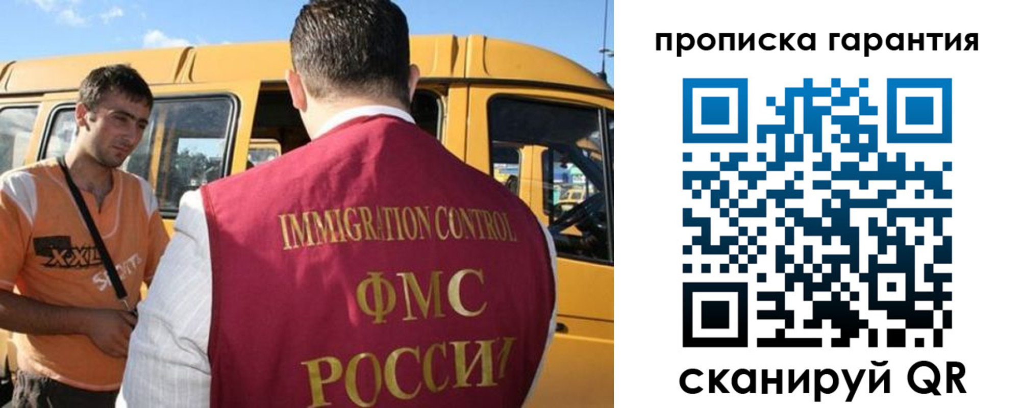 регистрация для школы в Карачеве