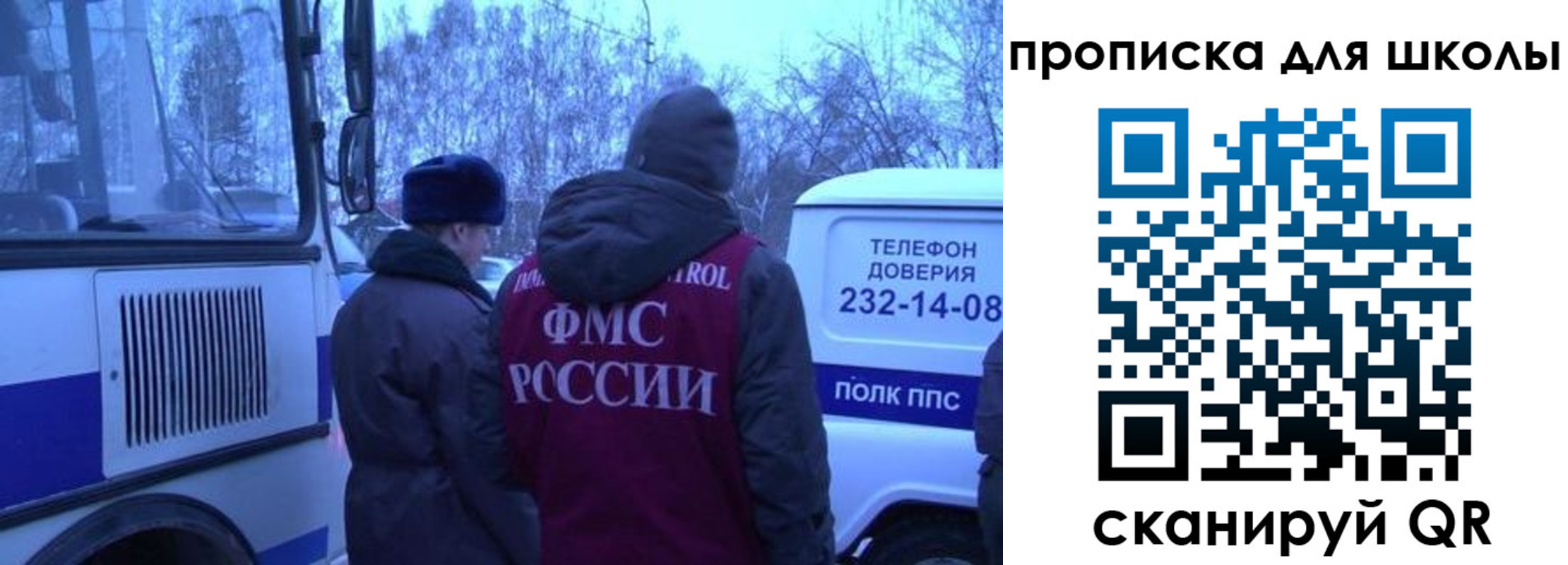 прописка 2025 в Карачеве